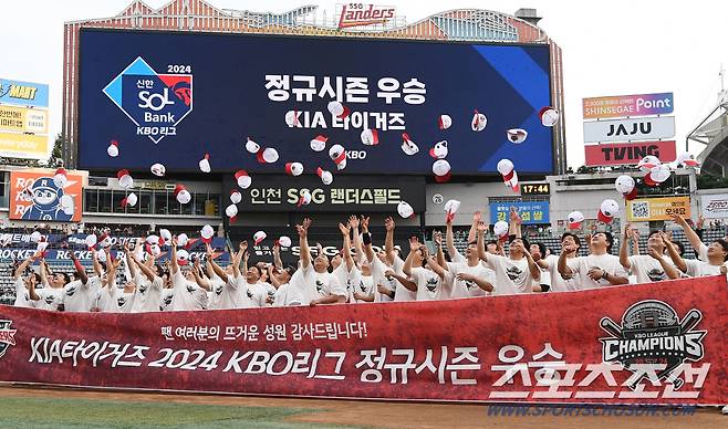 17일 인천 SSG랜더스필드에서 열린 KIA-SSG전. KIA가 0대2로 졌지만 삼성이 두산에 패하며 정규시즌 우승을 확정지었다. 선수단이 그라운드에서 우승 세리머니를 하고 있다. 인천=정재근 기자 cjg@sportschosun.com/2024.9.17/