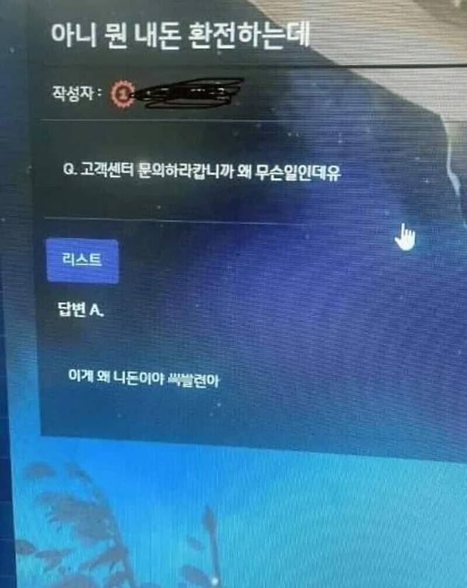 18a26d8665155a56c.jpg 사설 토토 먹튀 모음집..jpg