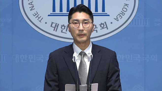 박준태 국민의힘 원내대변인