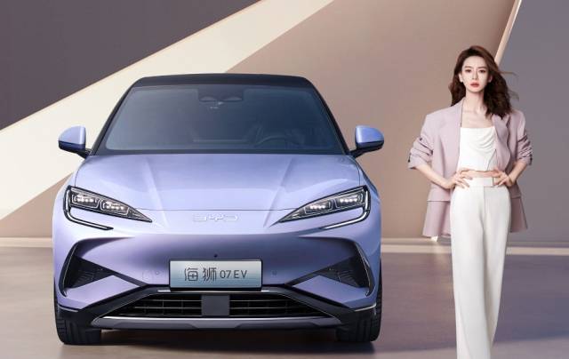 중국 비야디의 자동차 광고. 바이두