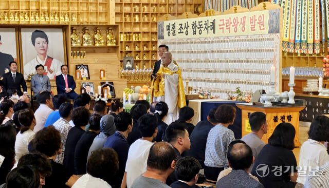 17일 오전 용인 불광사 대웅전 법당에서 추석 합동차례 법회가 불자들이 참석한 가운데 진행되고 있다. 송상호기자