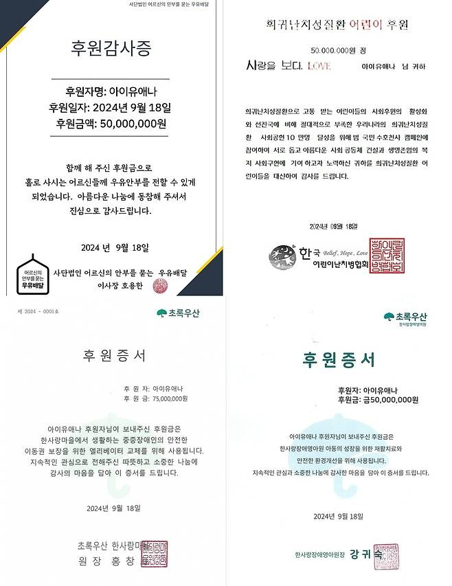 사진|EDAM 엔터테인먼트