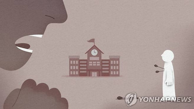 학교 관련 그래픽 [강민지 제작] 일러스트