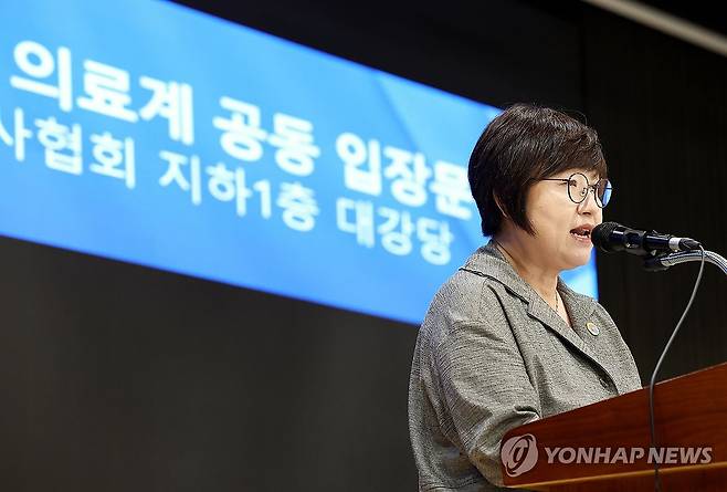 '여야의정 협의체' 의료계 입장문 발표하는 의협 (서울=연합뉴스) 류영석 기자