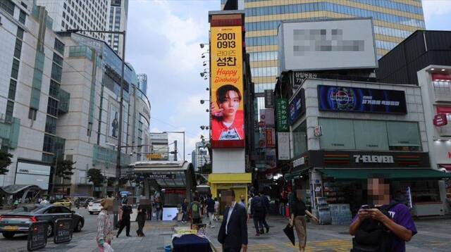 "성찬아 생일 축하해" 지난 13일 그룹 라이즈 성찬의 생일을 맞아 서울 중구 명동 레드아이 전광판에서 축하 영상이 상영 중이다. /팬앤스타