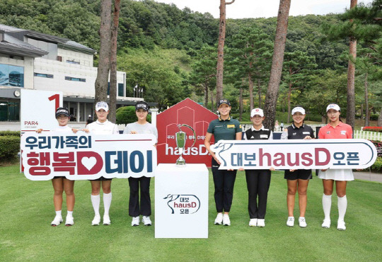 (맨 왼쪽부터) 대보골프단 양효진 선수, 고은혜 프로, 최예림 프로, 방신실 프로, 황유민 프로, 유현조 프로, 이동은 프로가 대보 하우스디 오픈 개최를 알리고 있다. <대보그룹 제공>