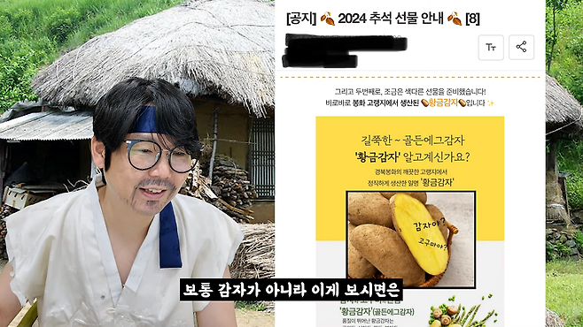 7-12.png 2024 좋소 명절 선물 대회.jpg