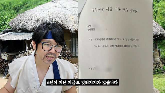 11-18.png 2024 좋소 명절 선물 대회.jpg