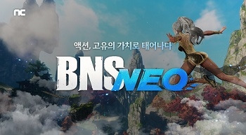 ‘블소’ ‘BNS NEO’ 서버