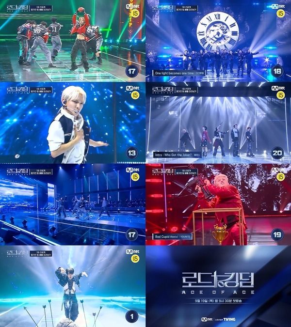 ‘로드 투 킹덤 : ACE OF ACE’가 베일을 벗는다. / 사진 = Mnet ‘로드 투 킹덤 : ACE OF ACE’