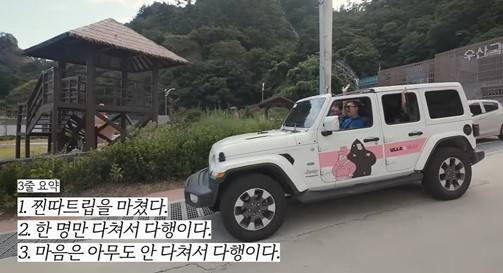 [유트브 채널 '빠니보틀']