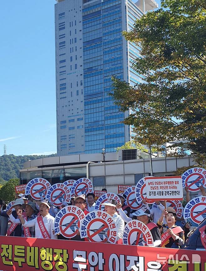 [무안=뉴시스] 박상수 기자 = 광주 민간·군공항 이전 광주지역 국회의원 간담회가 열린 19일 오전 전남 무안군 전남도청 앞에서 광주전투비행장무안이전반대범군민대책위원회가 공항 무안 이전을 반대하고 있다. 2024.09.19.parkss@newsis.com