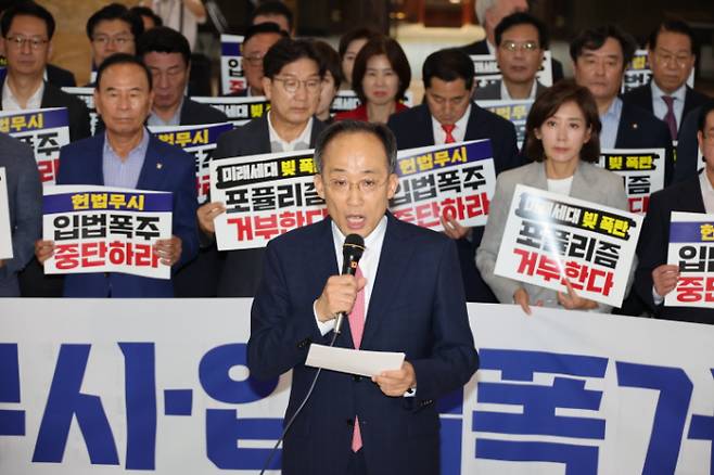 국민의힘 추경호 원내대표가 19일 오후 서울 여의도 국회 로텐더홀에서 '김건희 여사 특검법' 등을 강행 처리하려는 야당을 규탄하는 발언을 하고 있다. 연합뉴스