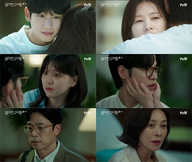 tvN ‘엄마친구아들’