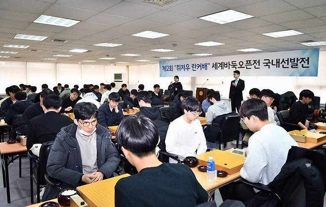 한국기원 제공