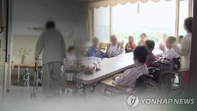 노인 요양(CG) [연합뉴스TV 제공]