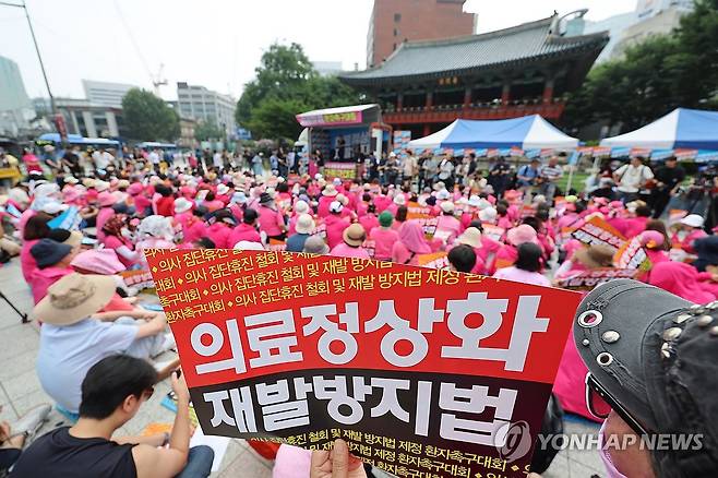 집단휴진 철회 촉구하는 환자 단체 (서울=연합뉴스) 신현우 기자 = 한국환자단체연합회, 한국유방암환우총연합회, 한국희귀·난치성질환연합회 등 환자 단체 회원들이 4일 오전 서울 종로구 보신각 앞에서 의사 집단휴진 철회와 재발방지법 제정을 촉구하고 있다. 2024.7.4 nowwego@yna.co.kr