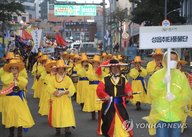 제주인의 문화축제 [연합뉴스 자료사진]