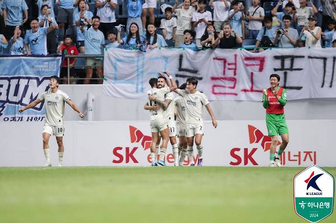 대구FC. 사진=한국프로축구연맹