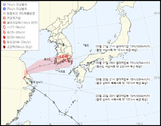 20일 제33호 열대저압부가 경로를 틀어 남해안을 향해 이동하고 있다.(사진=기상청)