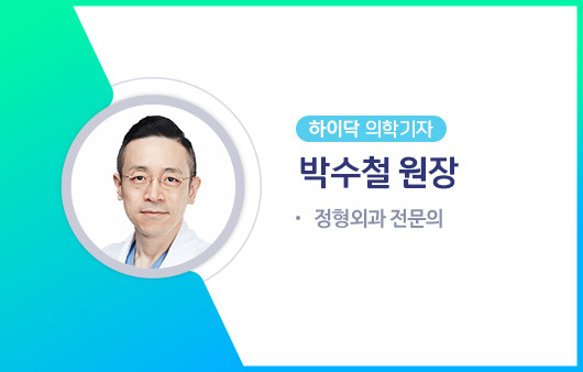 하이닥 의학기자 박수철 원장ㅣ출처: 하이닥