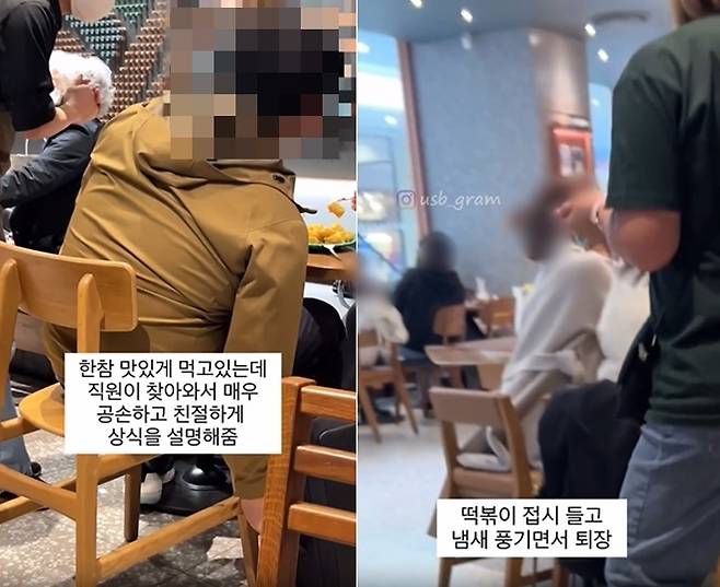 (온라인 커뮤니티 갈무리)