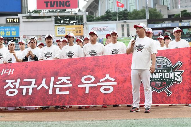 2024 KBO 프로야구 정규시즌 우승팀 기아 타이거즈(출처:연합뉴스)