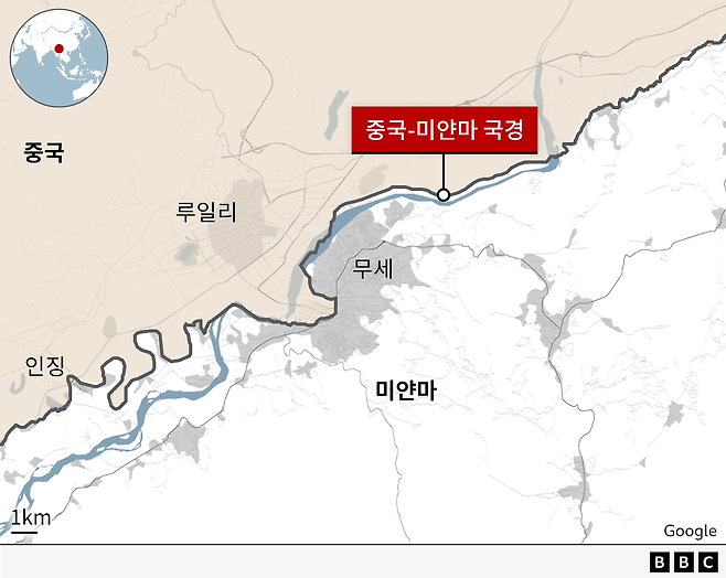 중국-미얀마 접경지