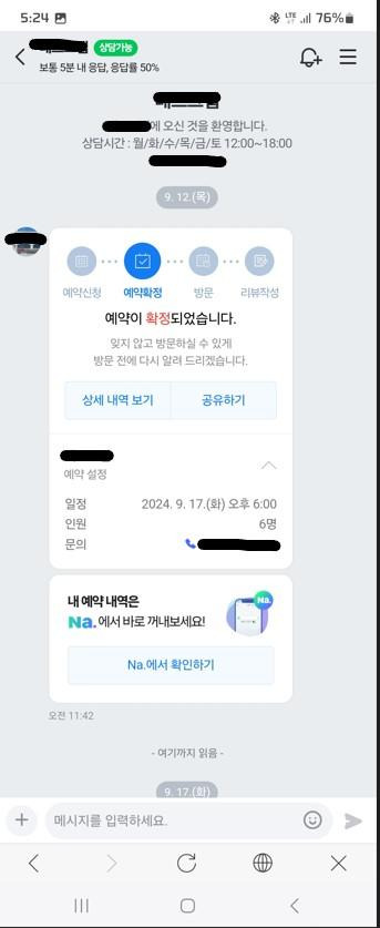 클릭하시면 원본 이미지를 보실 수 있습니다.