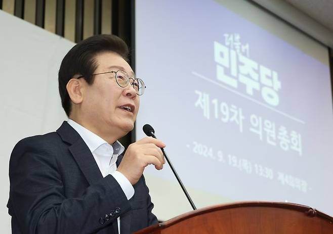 이재명 더불어민주당 대표가 19일 국회에서 열린 의원총회에서 발언하고 있다. ⓒ뉴시스