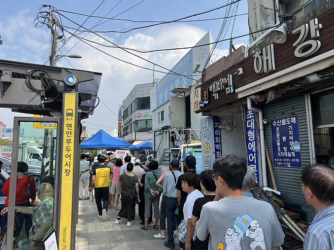 인천시 중구 항동 연안부두 종합어시장에서 수산물을 구매한 시민들이 온누리 상품권을 환급 받기 위해 기다리고 있다.ⓒ 인천시 제공