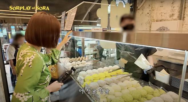 ‘SORPLAY of SORA 소라의 솔플레이’ 유튜브 영상 캡처