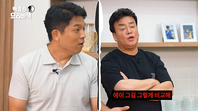 5.png 안성재: 백반에 밥이 없는 건 피자에 도우가 없는 것과 같다