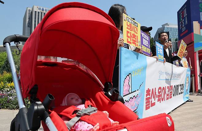 지난 5월2일 직장갑질119 관계자들이 서울 중구 서울광장에서 ‘일터가 변해야 출생률도 변한다! 출산·육아 갑질 이제 그만!’ 기자회견을 열고 있다. 신소영 기자 viator@hani.co.kr