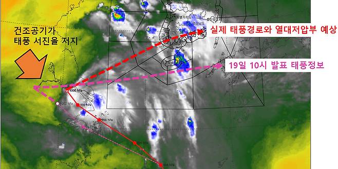 14호 태풍 풀라산의 예상 경로. 기상청 제공