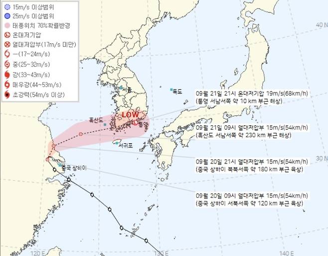 제33호 열대저압부 예상 진로 (기상청 제공)