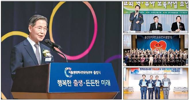 감경철 회장은 2022년 출범한 저출생대책국민운동본부 본부장을 맡고 있다. 작은 사진은 위부터 한국교회 영유아 보육사업 조인식(2005년), 출산장려국민운동본부 출범식(2010년), 대안적 돌봄시설 구축방안 토론회(2023년). [사진 CTS기독교TV]