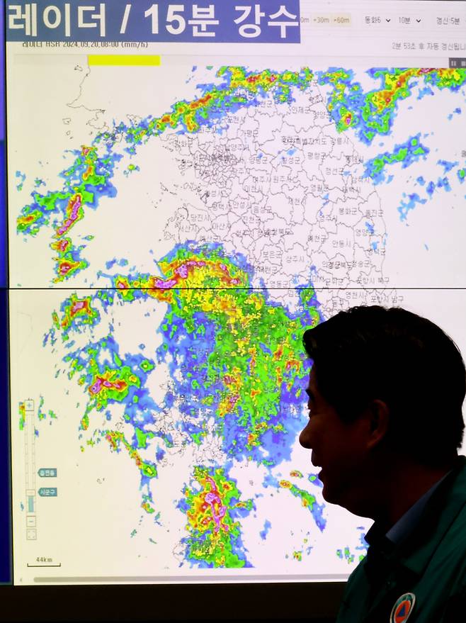 전국 곳곳에 비가 예보된 20일 서울 종로구 정부서울청사 상황실에 강수 레이더가 표시되고 있다. 연합뉴스
