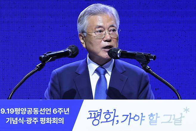 Former president Moon Jae-in speaks at a forum in Gwangju to mark the sixth anniversary of the inter-Korean summit in 2018 on Thursday. (Yonhap)