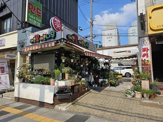 서울 노원구 상계동의 예쁜꽃예쁜나무 매장. <부자비즈>