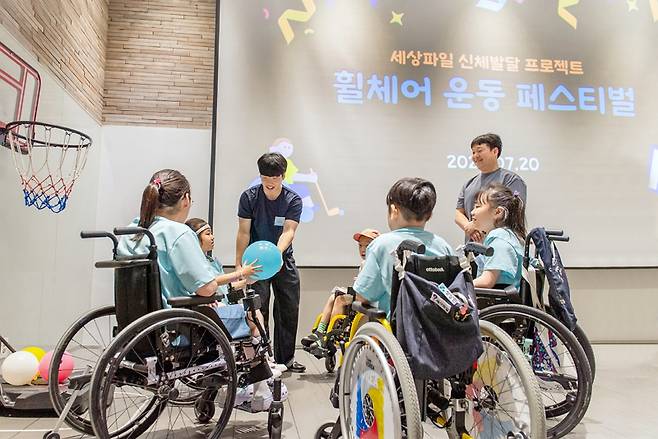 상상인그룹이 '휠체어 사용 아동·청소년 신체 발달 프로젝트'를 진행하는 모습. /사진제공=상상인증권