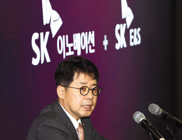 박상규 SK이노베이션 사장이 지난 7월 서울 종로구 SK서린빌딩에서 SK이노베이션-SK E&S 합병과 관련해 발표하고 있는 모습 [연합]