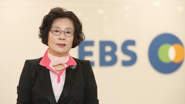 유시춘 EBS 이사장. [EBS 제공]