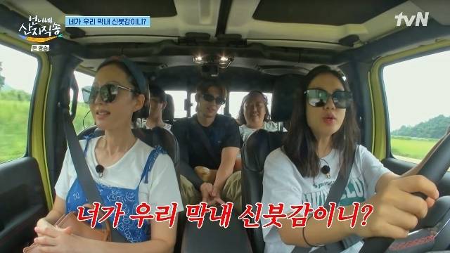 tvN ‘언니네 산지직송’ 캡처