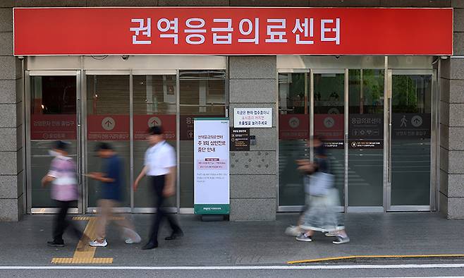 서울 시내의 한 대형병원 응급의료센터 앞으로 시민들이 지나고 있다. 연합뉴스