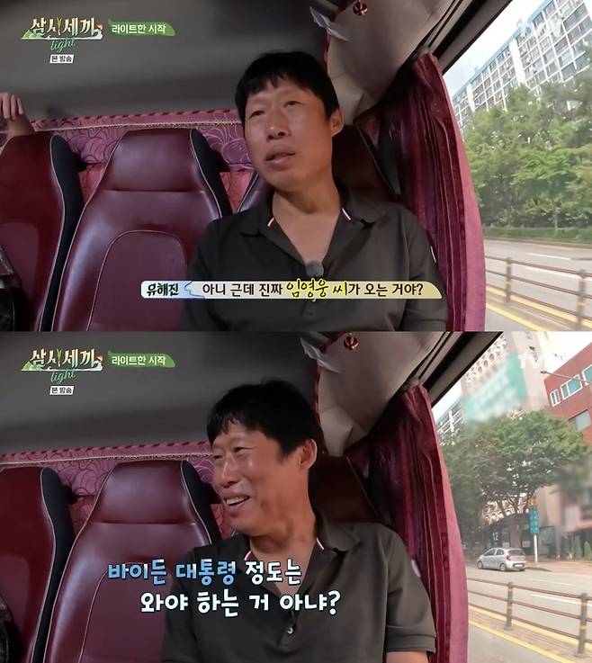 ‘삼시세끼 Light’. 사진 I tvN ‘삼시세끼 Light’ 방송 캡처