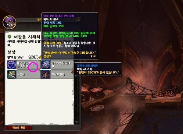 - 보상의 질이 상당히 뛰어나다&nbsp;