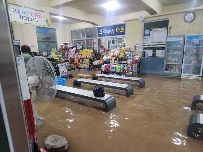 집중호우가 이어진 21일 오후 3시 15분쯤 전남 고흥군 과역면의 터미널 상업시설이 침수돼 있다. (전남소방본부 제공) 2024.9.21