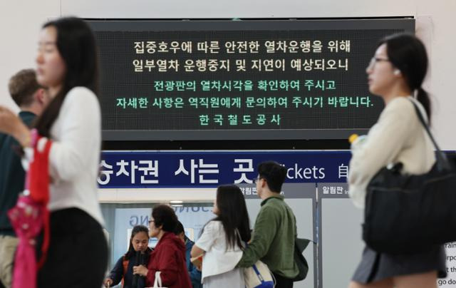 전국에 집중호우가 이어지고 있는 21일 서울 중구 서울역에 집중호우로 인한 열차 지연 안내문이 표시되고 있다. 뉴스1