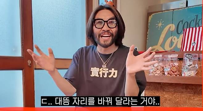 사진=노홍철 유튜브 캡처